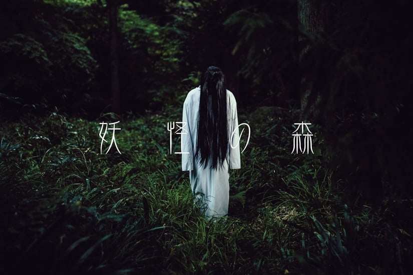 海洋公園