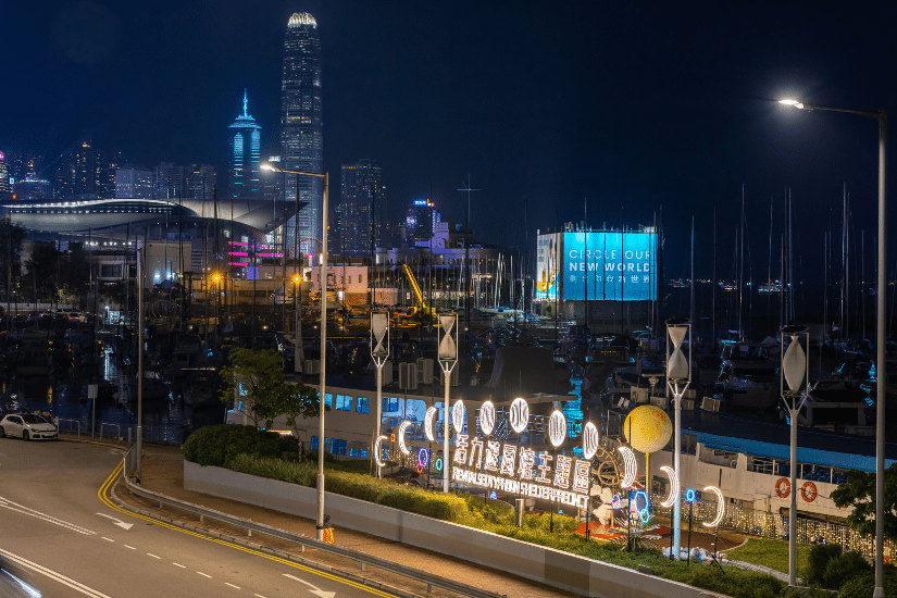 維港海濱