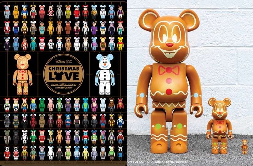 BE@RBRICK