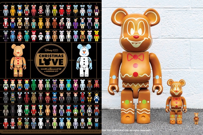 BE@RBRICK