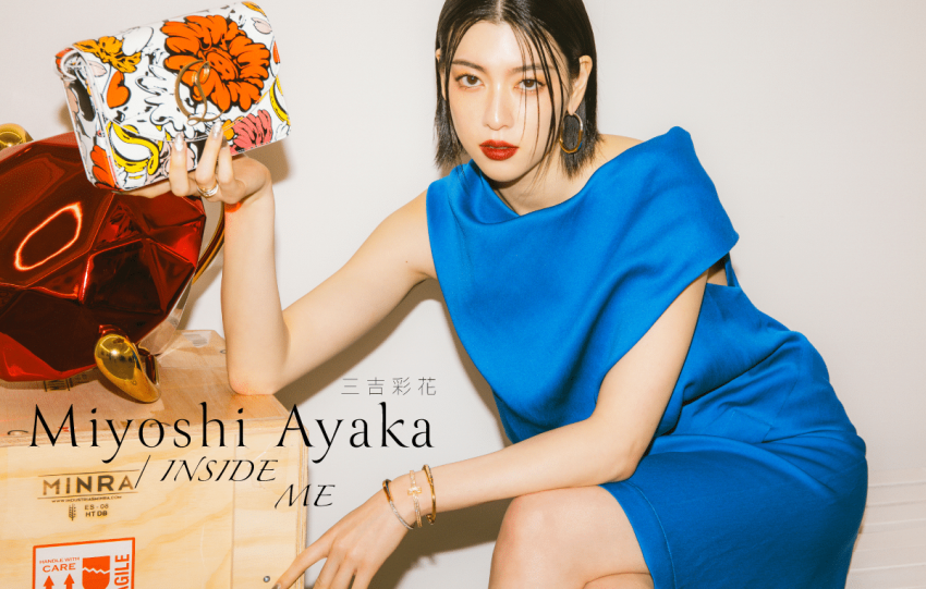 miyoshi-ayaka