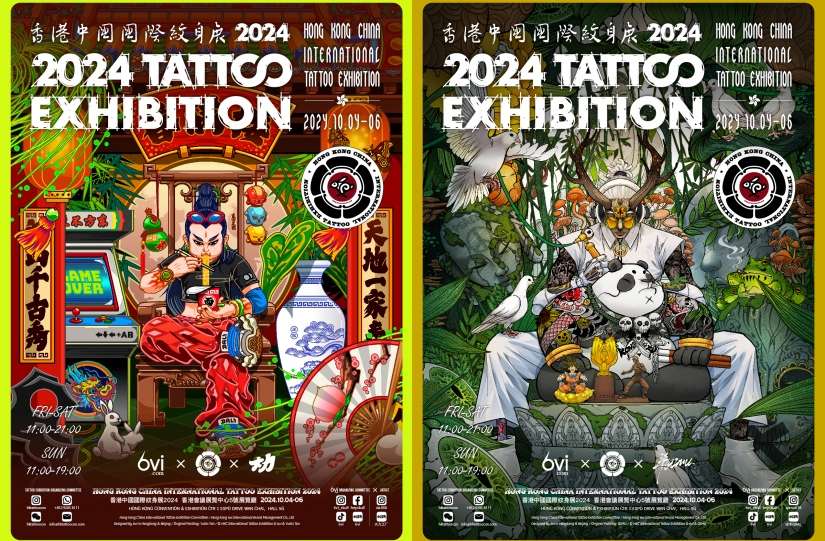 香港中國國際紋身展2024》強勢回歸 同場展出「三·不」跨界藝術