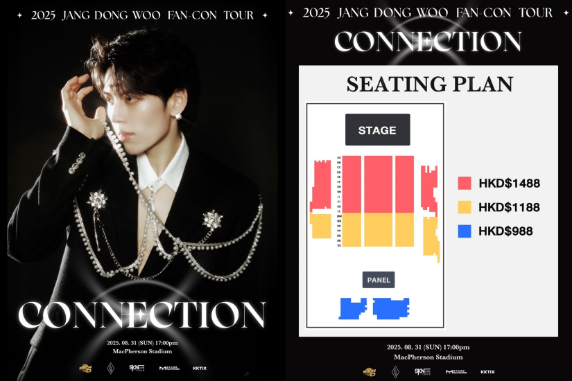 Concierto en Hong Kong 2025