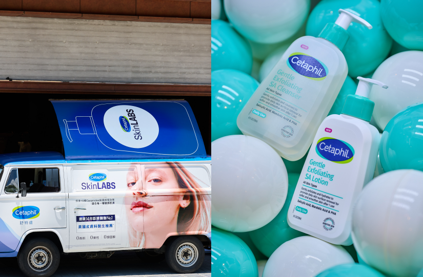 Cetaphil 舒特膚