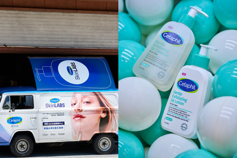 Cetaphil 舒特膚